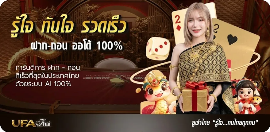 แบนเนอร์ ผลหวยลาวย้อนหลัง ใหม่ — โปรโมชั่นสมาชิกใหม่