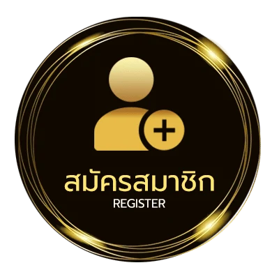 สมัครสมาชิก ผลหวยลาวย้อนหลัง ง่ายสุด ๆ
