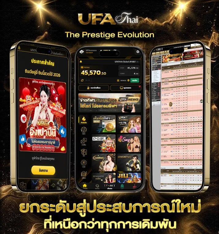 ผลหวยลาวย้อนหลัง  เว็บแทงบอล